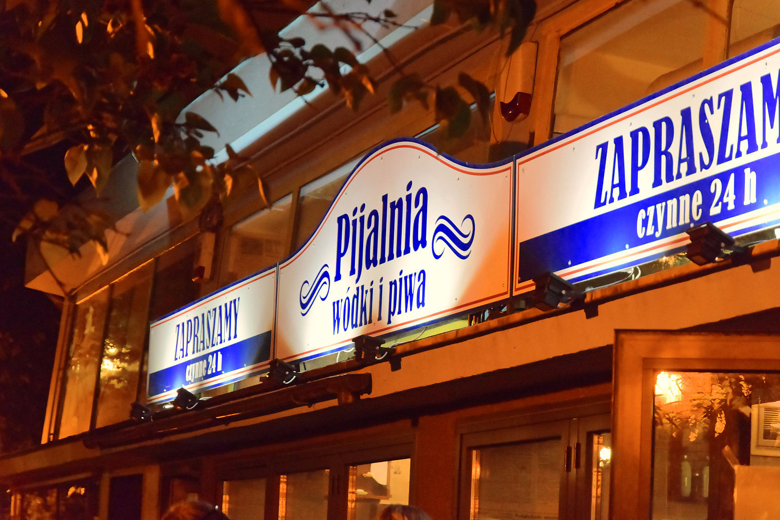 Warszawa — где быстро и недорого накидаться…