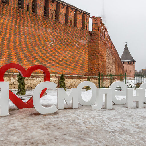 Туманный новогодний Смоленск