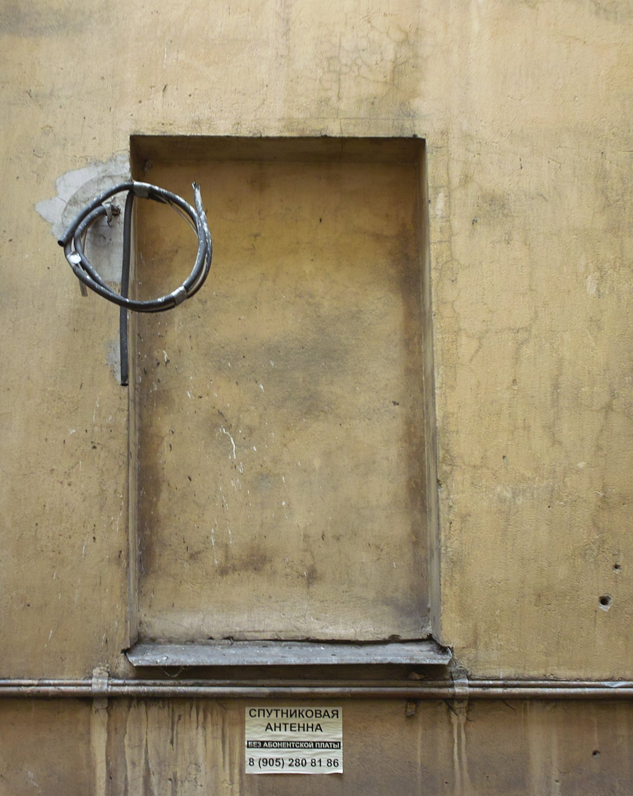 Вокруг Балтики. 2009