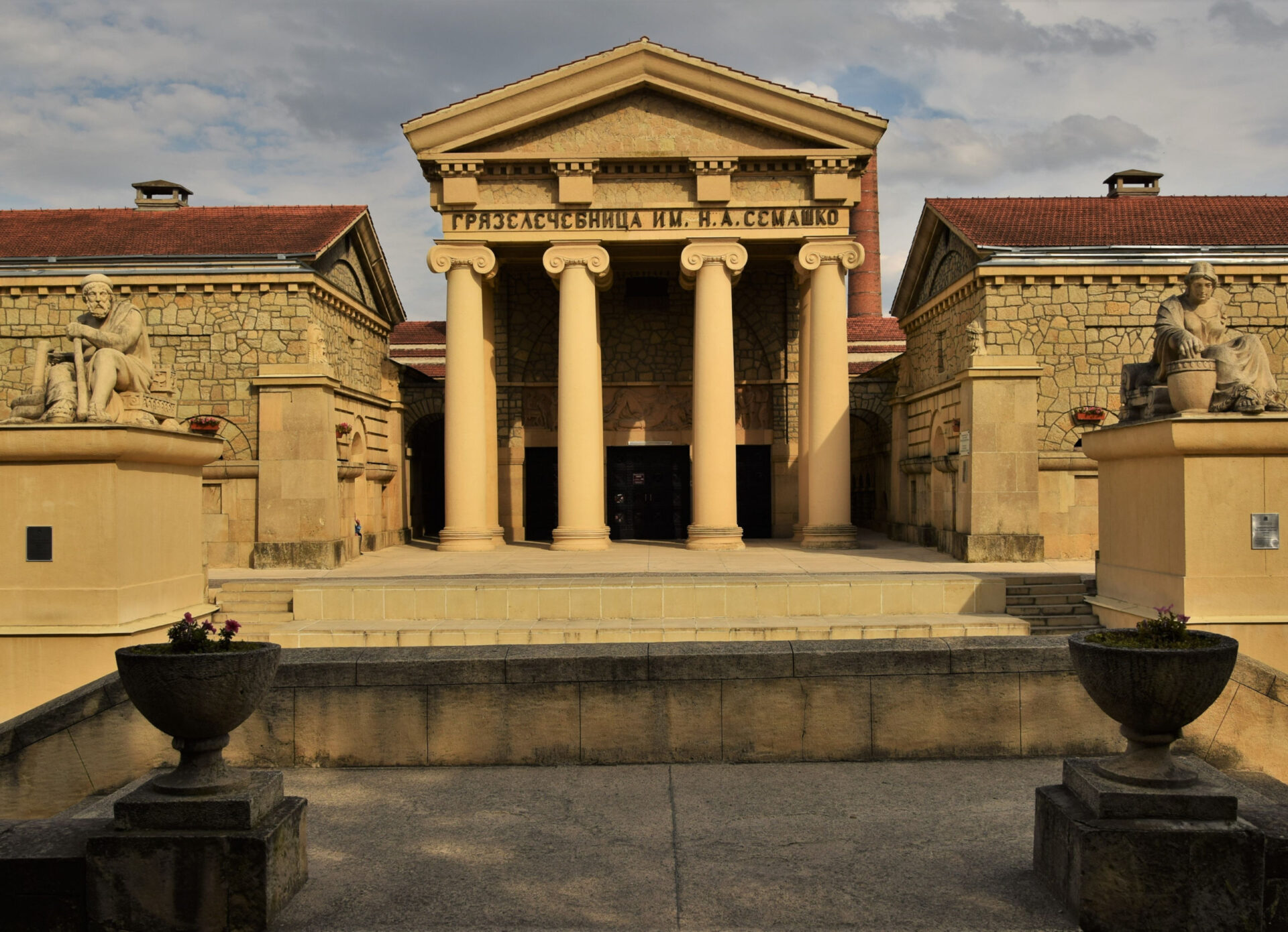 Ессентуки. Грязелечебница им. Семашко.