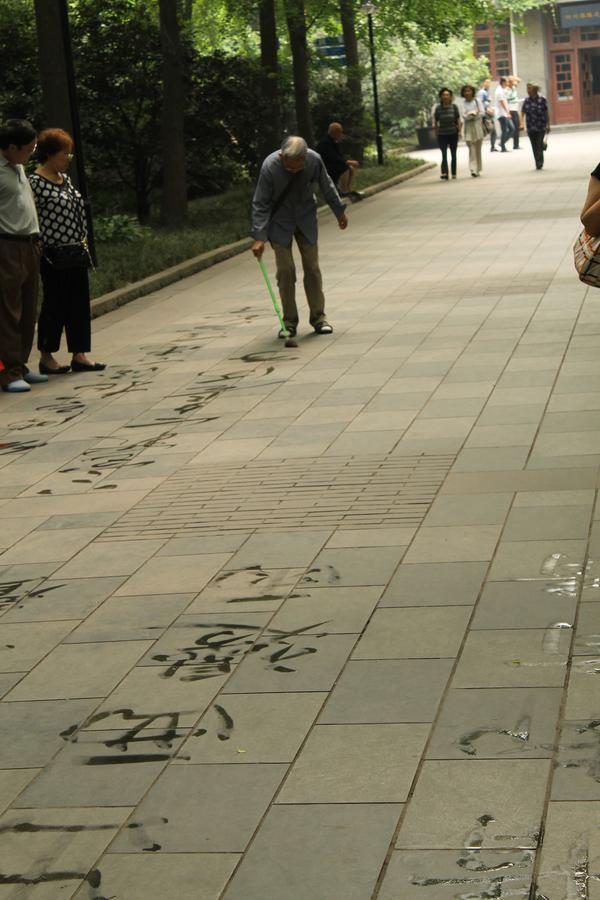 Поднебесная. Часть 4. Чэнду и&nbsp;панды.