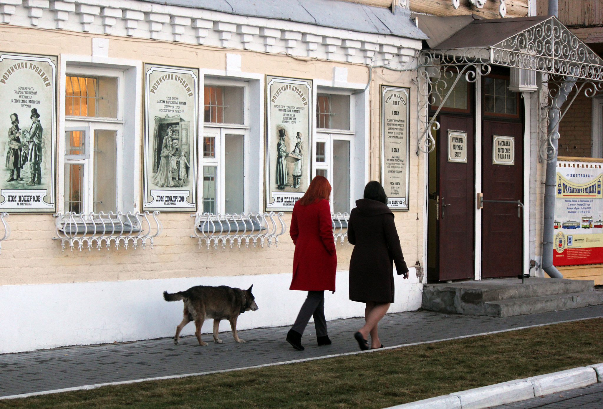Путешествие во времени в Коломну