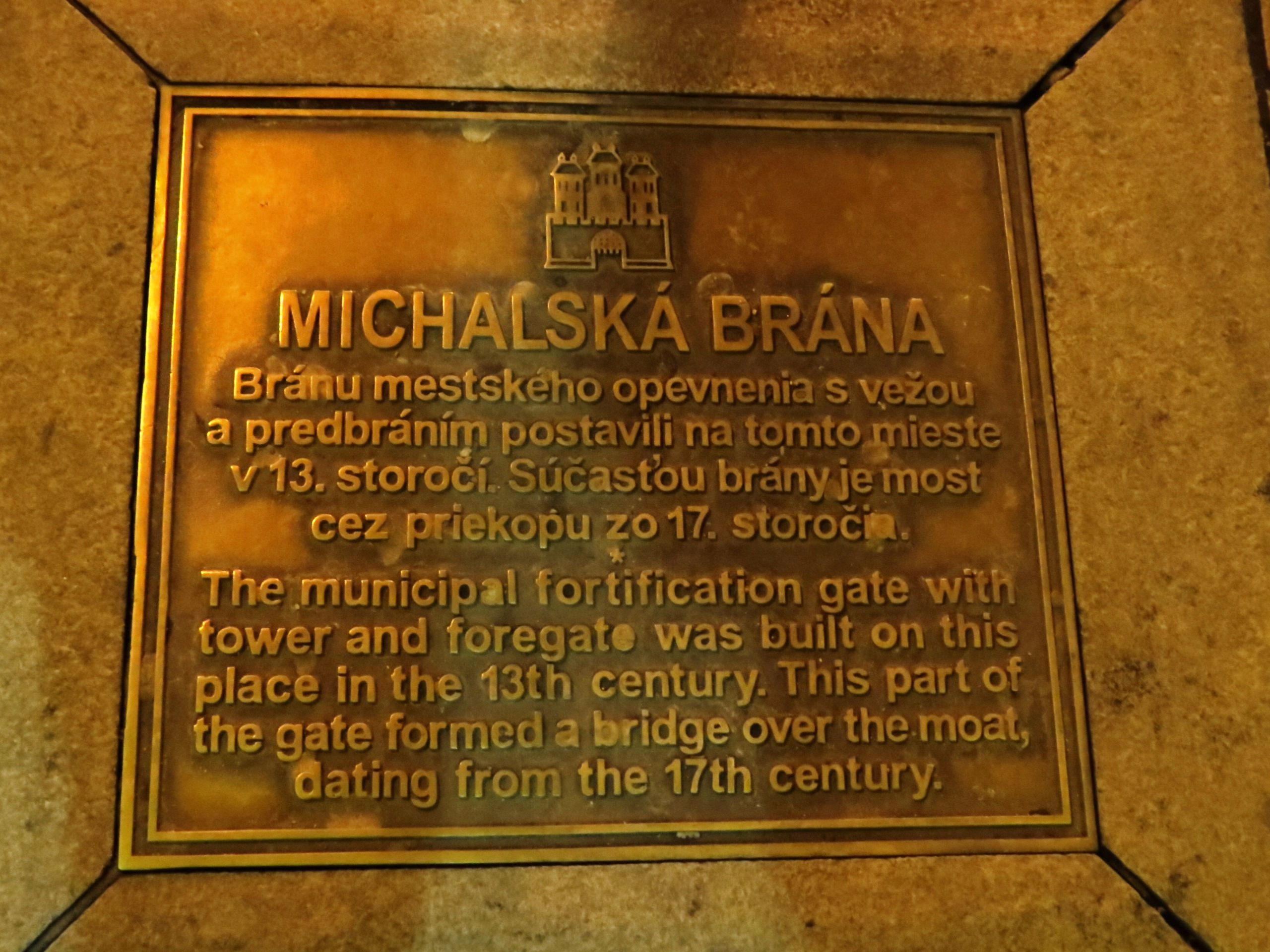 Ночная Братислава